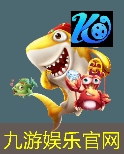 江西2024统招足球规则