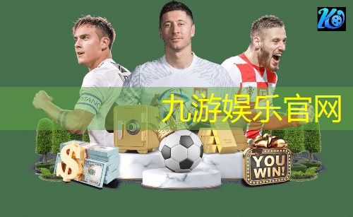 足球中招考试规则2024