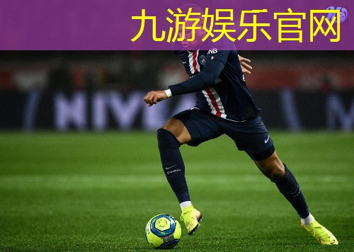 实况足球技巧都有什么球员