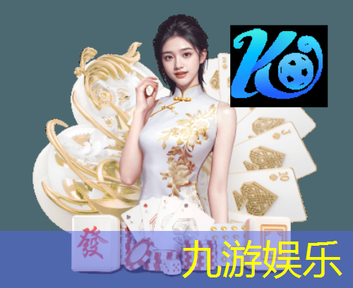 冬季举办的世界杯足球赛简介
