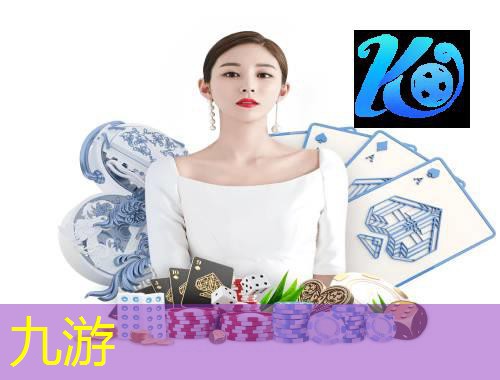 足球冠亚规则是什么意思