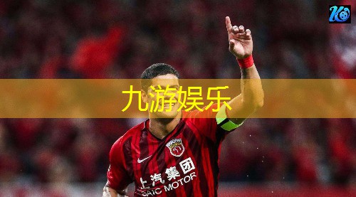于洪区业余足球培训班有哪些