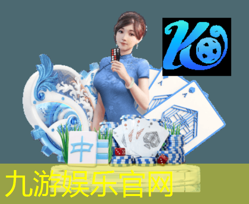 足球比赛赛前首发站位介绍