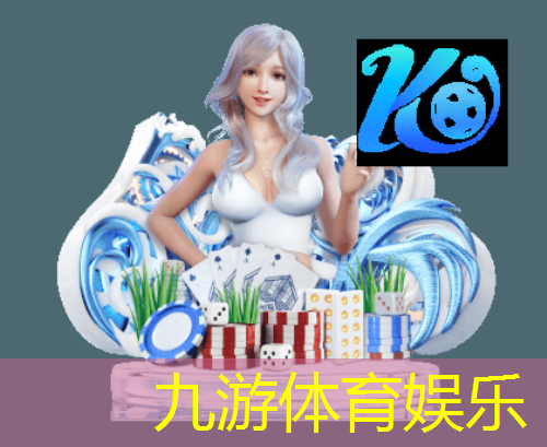 足球比赛活动背景介绍