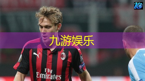 停球技巧足球李刚仁