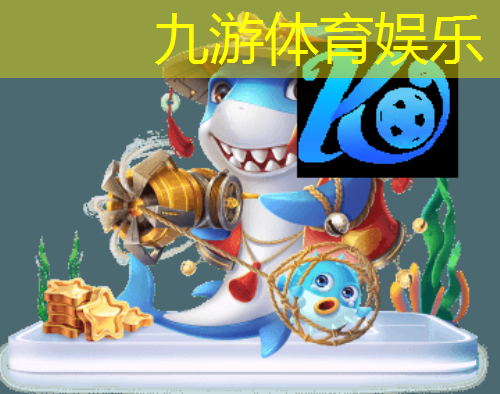 青岛2024足球规则